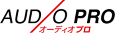オーディオプロ