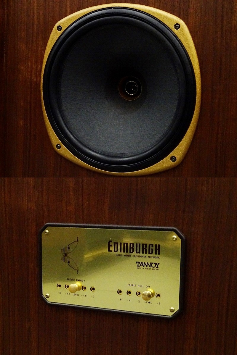 TANNOY タンノイ Edinburgh/TWW スピーカーペア エジンバラを北海道 