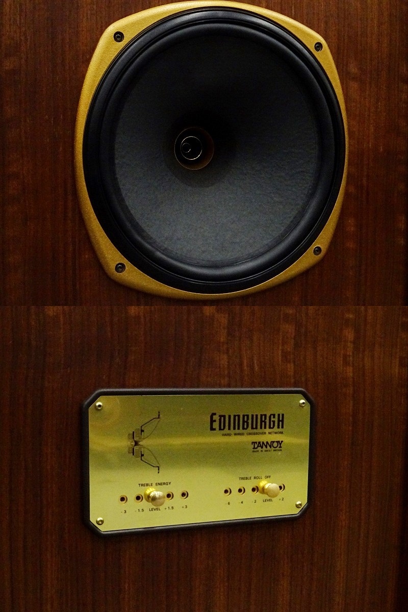 TANNOY タンノイ Edinburgh/TWW スピーカーペア エジンバラを北海道 