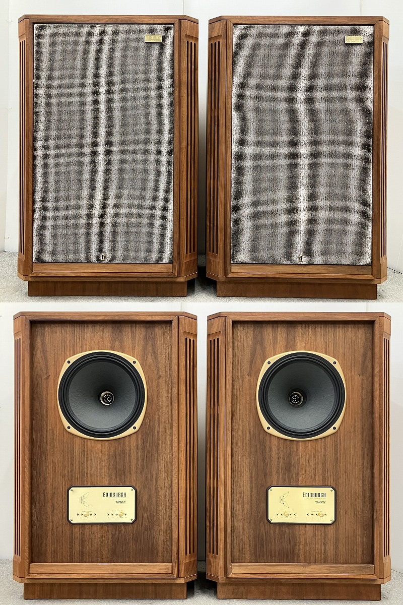 タンノイ 英・TANNOY HPD295 コーン紙（ペア）【送料着払】 Tannoy 
