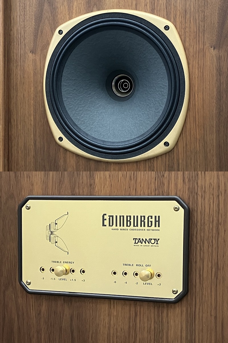 TANNOY タンノイ Edinburgh/HE スピーカーペア エジンバラを長崎県 