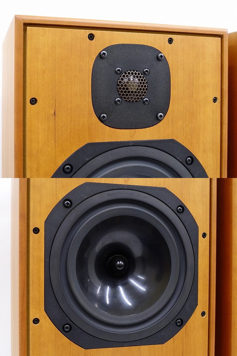 HARBETH HL Compact 7ES-3 スピーカーペア HL-Compact ハーベスを香川 