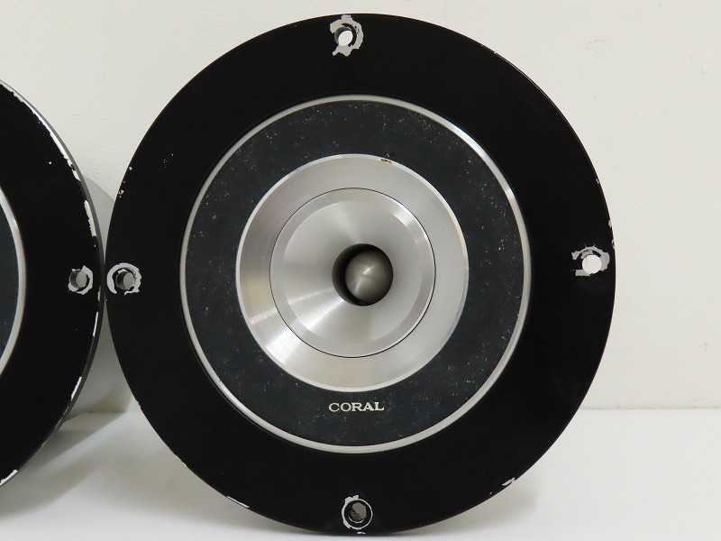 CORAL H-100 8Ω ホーン型ツイーターペア コーラルを富山県南砺市で買取 