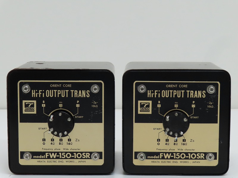 TANGO タンゴ 出力トランス FW-50-5 Hi-Fi アウトプットトランス 2つ  