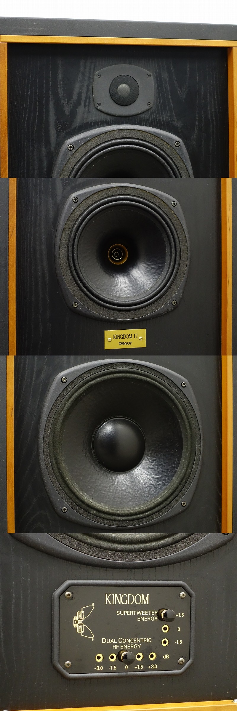 TANNOY KINGDOM 12 スピーカーペア キングダム タンノイを石川県白山市 