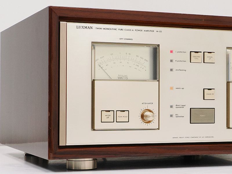 LUXMAN