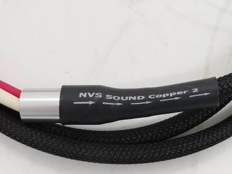 NVS SOUND