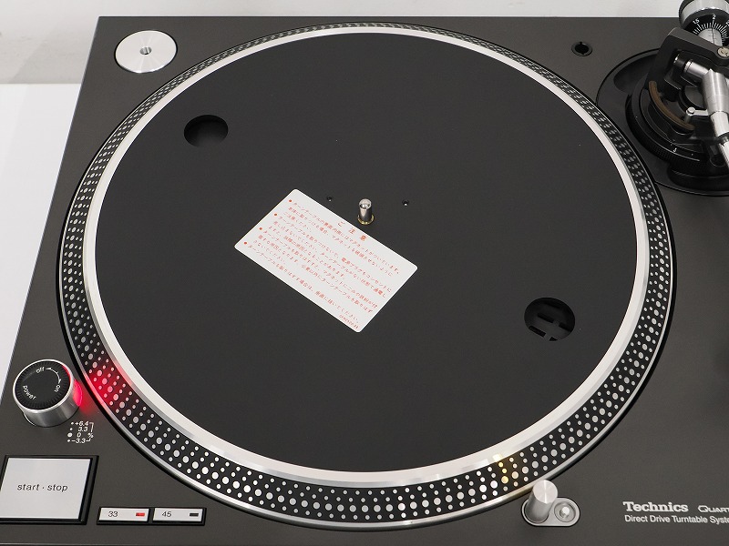 Technics SL-1200MK5