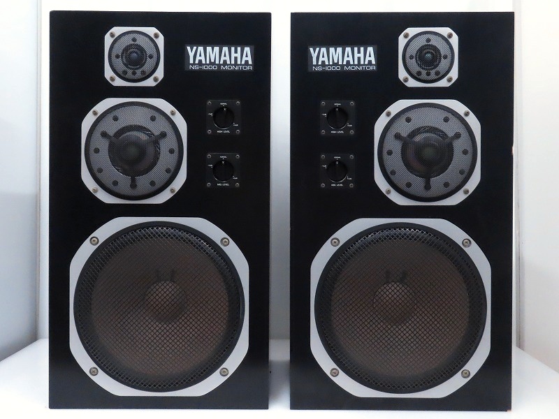 YAMAHA NS-1000 MONITOR