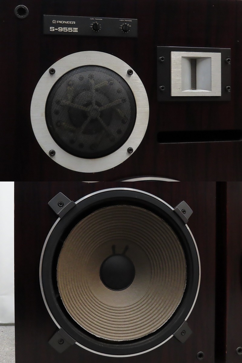 Pioneer S-955III