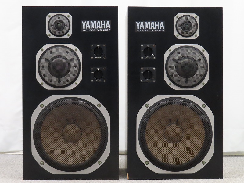YAMAHA NS-1000 MONITOR