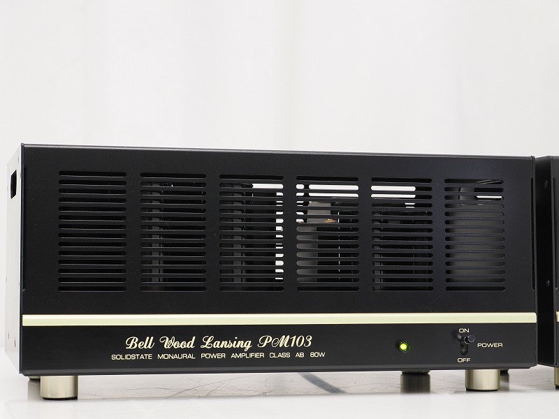 Bell Wood Lansing PM103