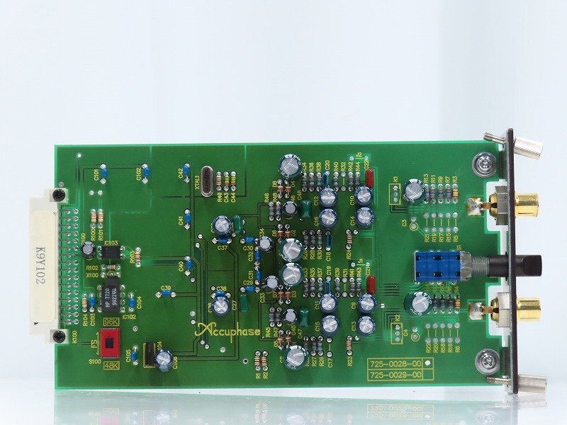 Accuphase AI2-U1