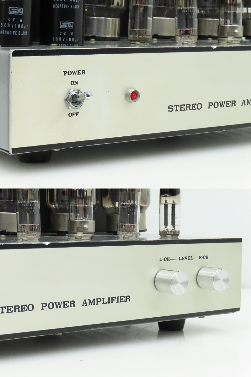 Audio Art AA-8800T