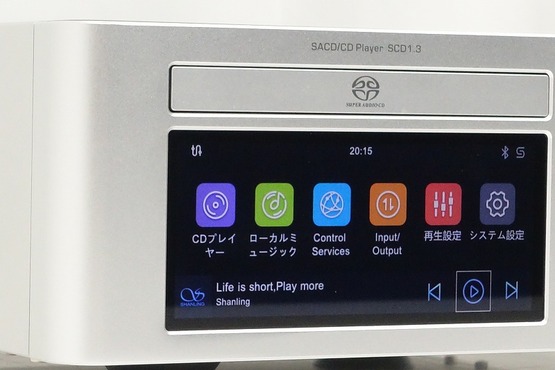 Shanling SCD1.3