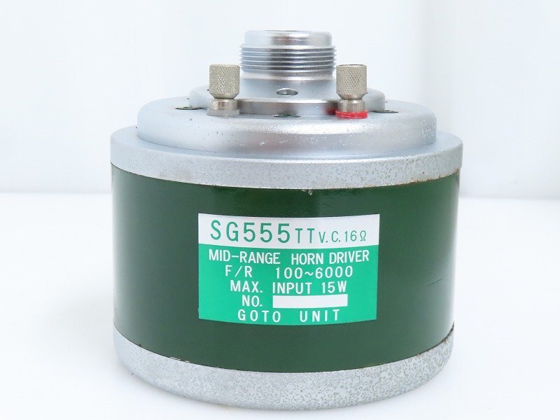 GOTO UNIT SG555TT