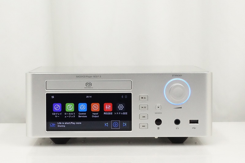 Shanling SCD1.3