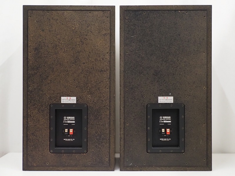 YAMAHA NS-1000 MONITOR