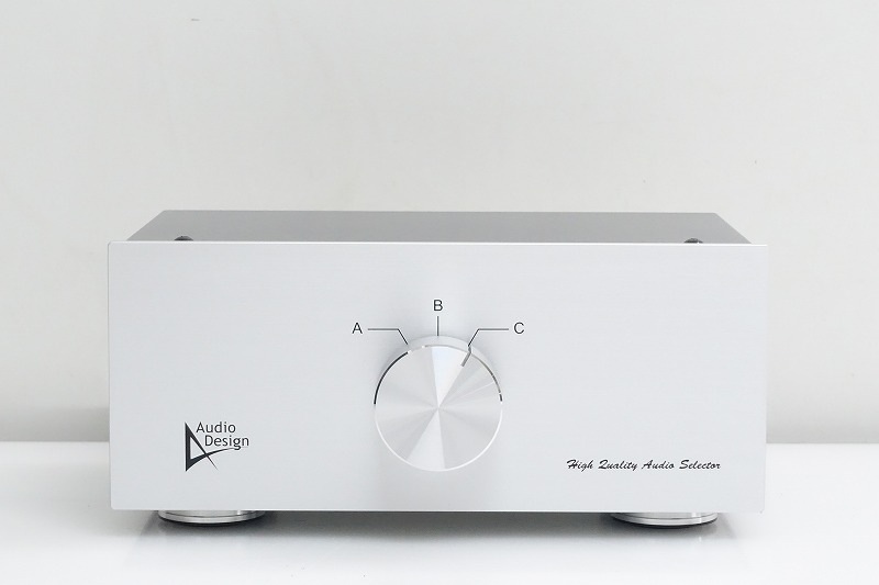 Audio Design HAS-3L