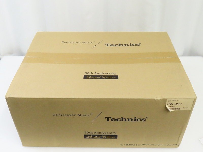 Technics SL-1200GAE